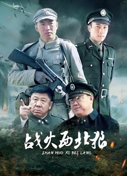 亚当斯一家成人版